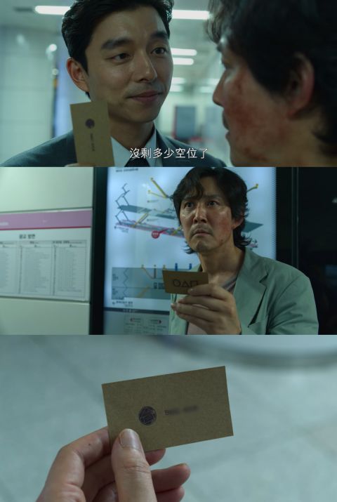 《鱿鱼游戏》其中一幕“细节画面”将删除！欲以RM3500赔偿受害者 娱乐资讯 图1张