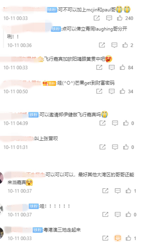 大湾区5人组团综开录！陈小春、张智霖、谢天华、林晓峰、梁汉文同框照流出 娱乐资讯 图3张