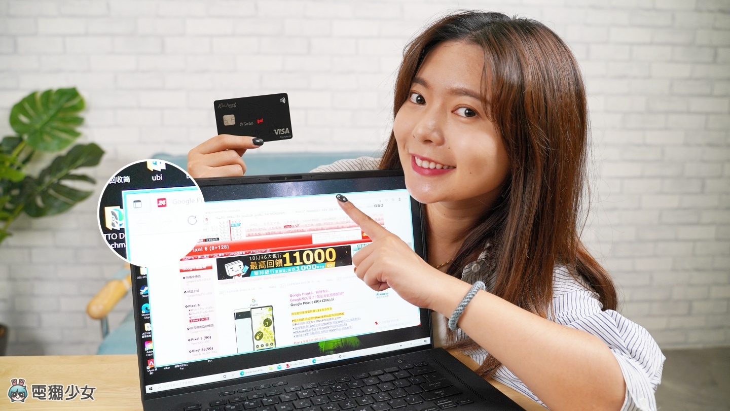 惊！我的资料竟然外泄过 用‘ 个资保镳 App ’检查自己的手机、信箱有没有被泄露 数码科技 图14张