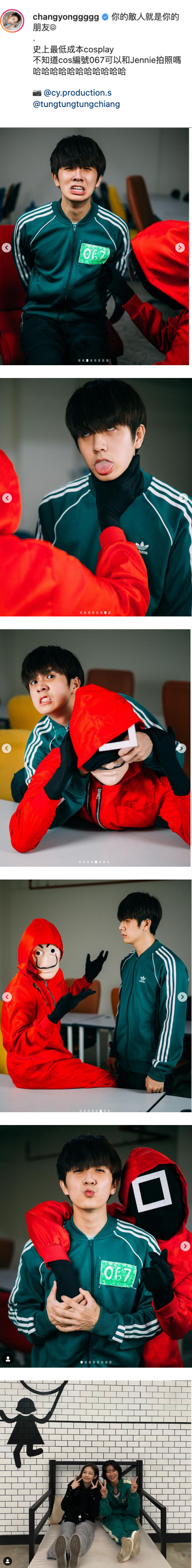 马来西亚网红、艺人全中《鱿鱼游戏》毒！齐晒同款Cosplay 装…“碰姐”一人分饰两角表情最抢戏！ 娱乐资讯 图3张
