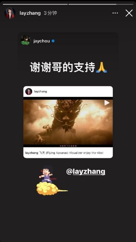 张艺兴新歌遭质疑抄袭周杰伦！天王亲自发声维护 娱乐资讯 图2张
