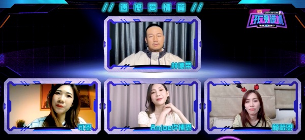 谁在说谎？颜薇恩被高富帅男友家人看不起...忍痛分手！美姐赢了冠军丢了男友 娱乐资讯 图5张