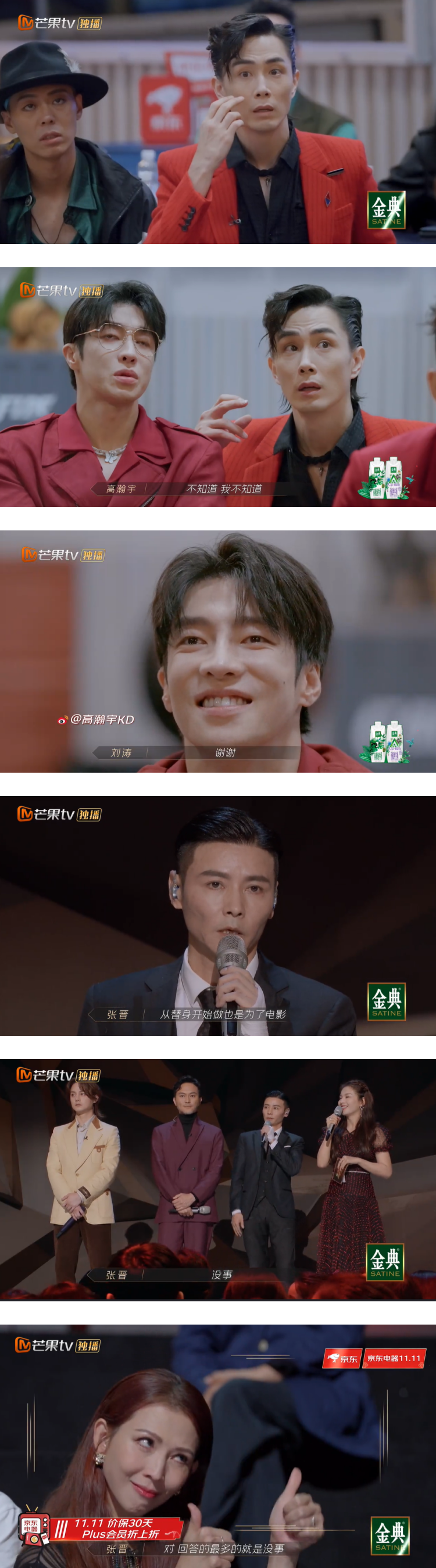 张晋五公杀疯了！ 当场撞破玻璃...让蔡少芬、李承铉、高瀚宇都看哭了 娱乐资讯 图2张