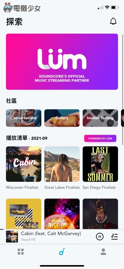 开箱｜五千以下最猛耳机！Anker Soundcore Liberty 3 Pro 支援 LDAC 编码、ANC 音质爆棚 数码科技 图14张