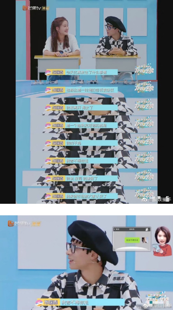 《哥哥》布瑞吉和张智霖夫妇同登热搜！网酸：后台挺大 娱乐资讯 图1张