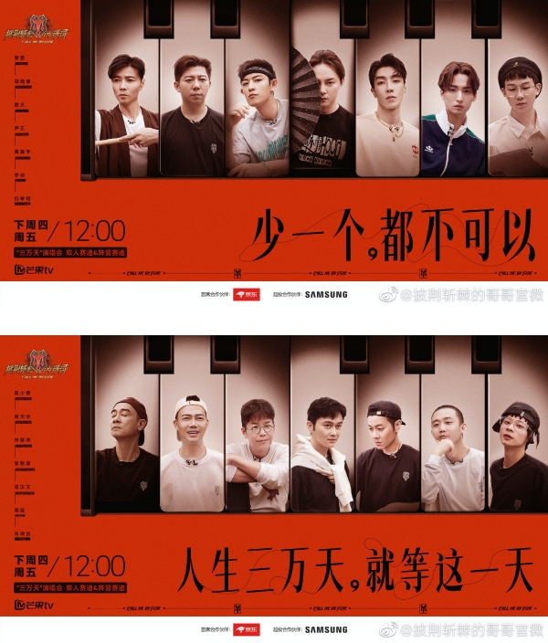 《哥哥》四公双人舞台平淡无奇？张晋、高瀚宇《跳舞街》突围获胜 娱乐资讯 图1张
