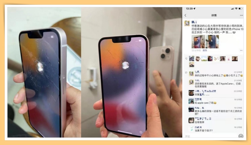 Tips I 拿到iPhone 13要注意的3件事！开箱最好在桌面上进行！ 更多热点 图2张