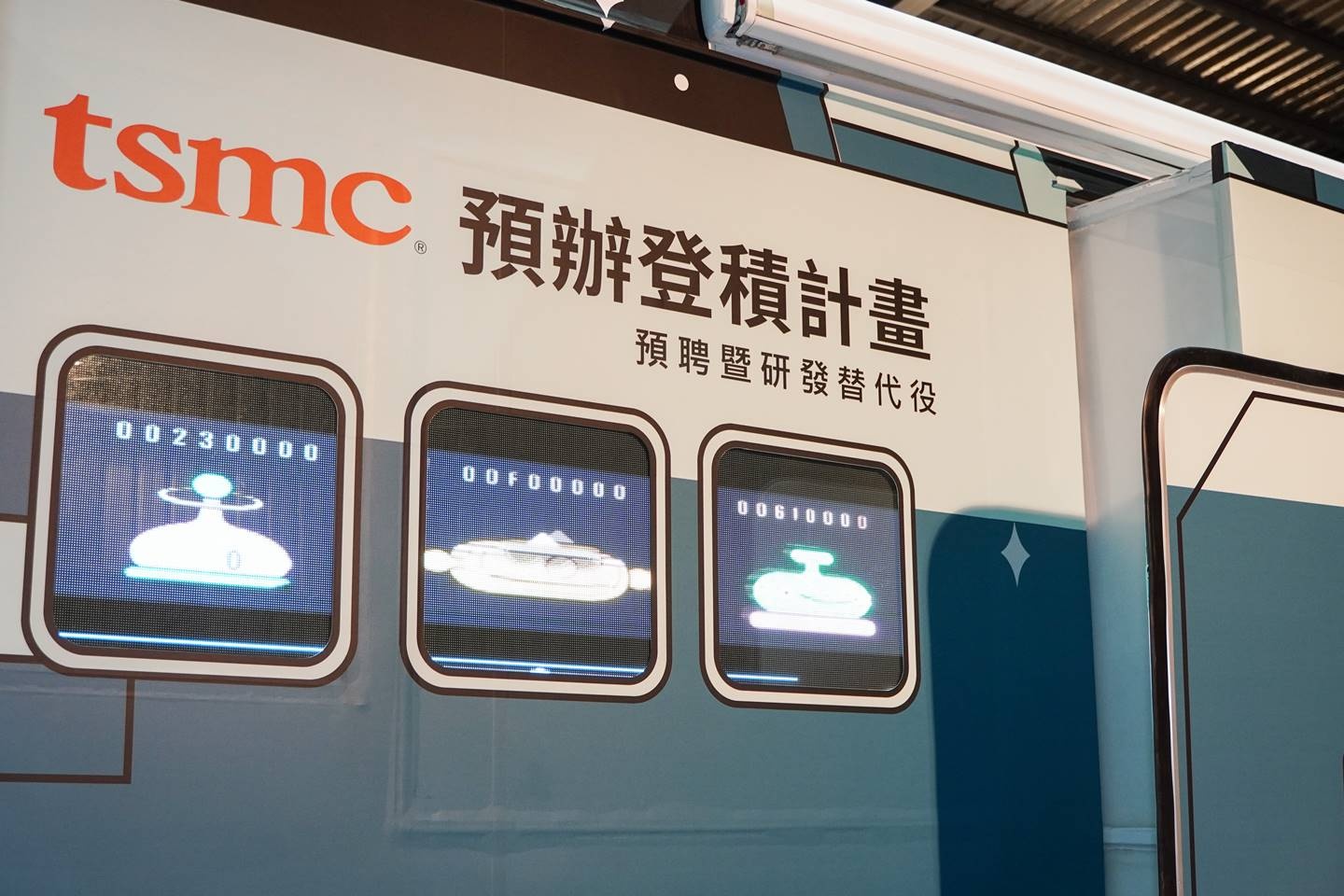台积电校园招募第一站！四种管道了解预办登积计画，还有投履历抽显卡活动 数码科技 图1张