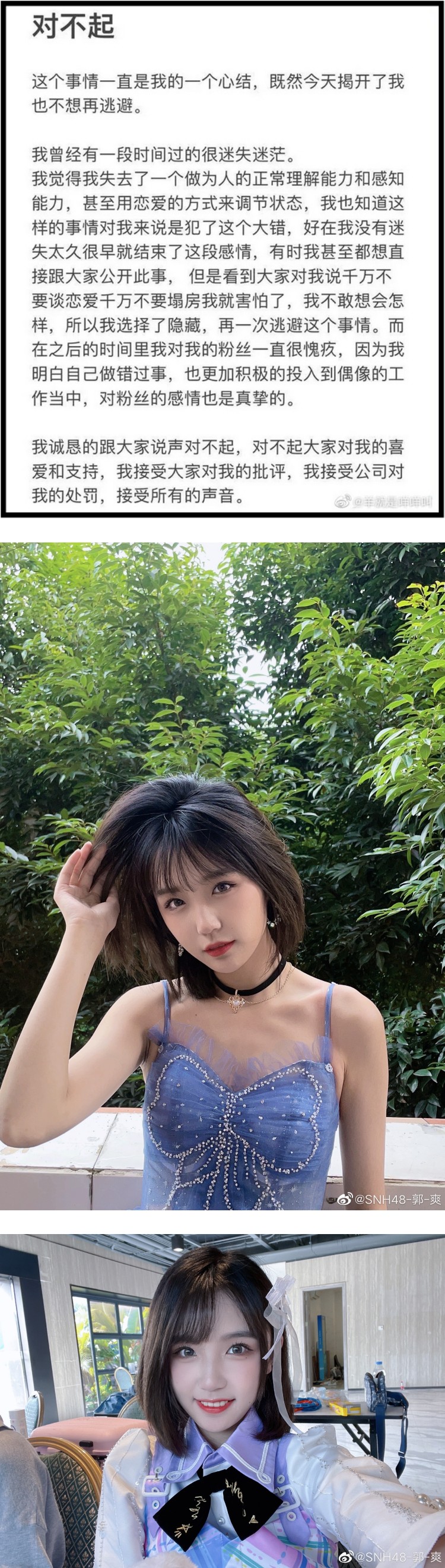 自爆式塌房！ 21岁女偶像Vlog露出QR Code...粉丝扫码惊现全是亲密私照 娱乐资讯 图2张