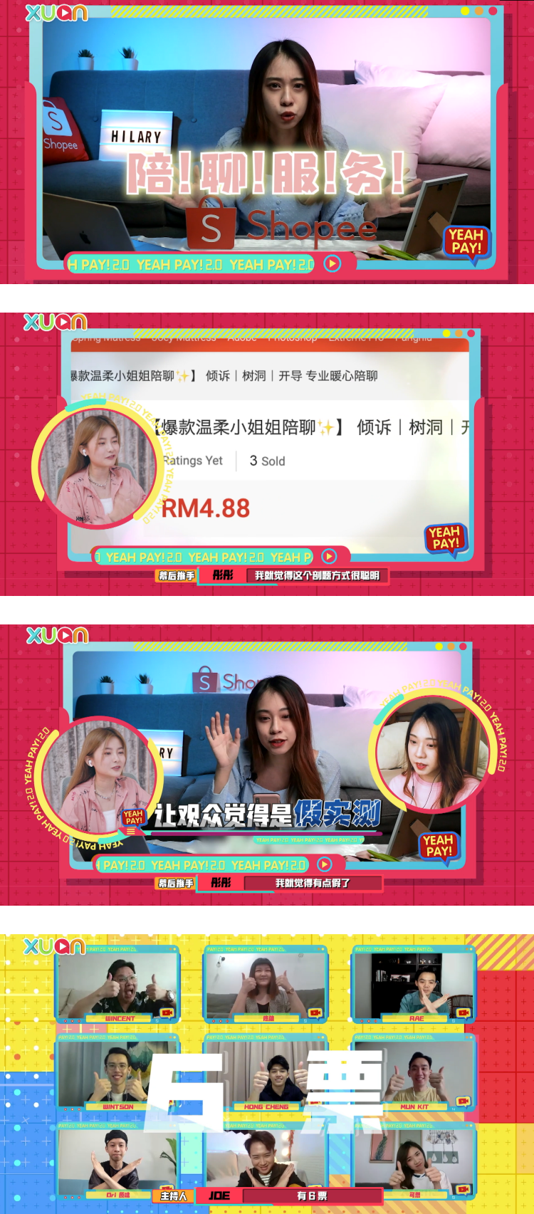 【《干爹业配吧！》第二季】阿滴现身当神秘幕后推手！ 被炸肉的影片质量吓到了 娱乐资讯 图2张