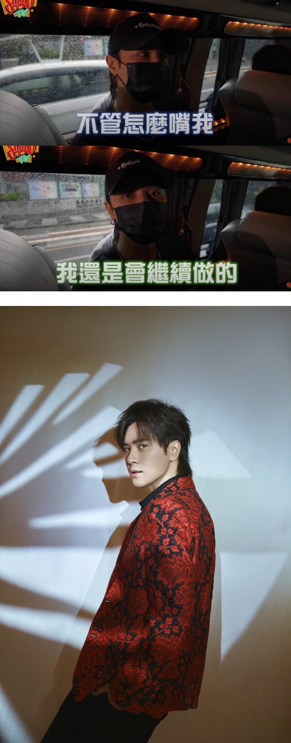 被列“失德艺人” 惨遭马来西亚全面封杀！罗志祥自嘲：我洗不白了 娱乐资讯 图3张