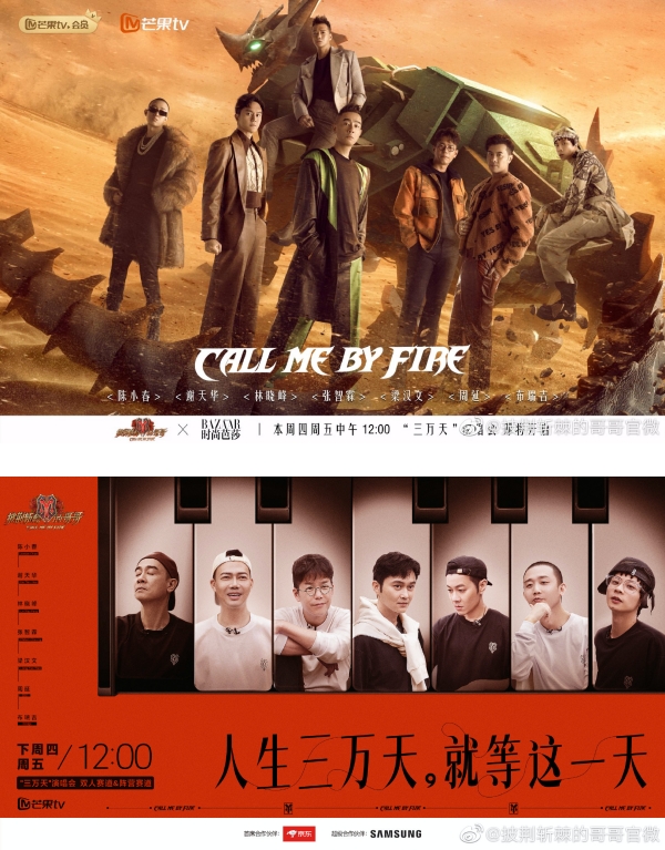 大湾区哥哥五公终被拆组！陈小春如愿卸下队长一职…终于不用听懂游戏规则了！ 娱乐资讯 图1张