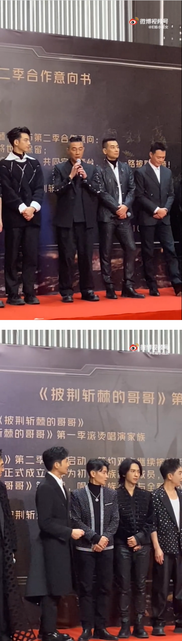 陈小春后台受访一直结巴、卡壳！ “行走的提词机”张智霖再上线...画面超爆笑 娱乐资讯 图1张