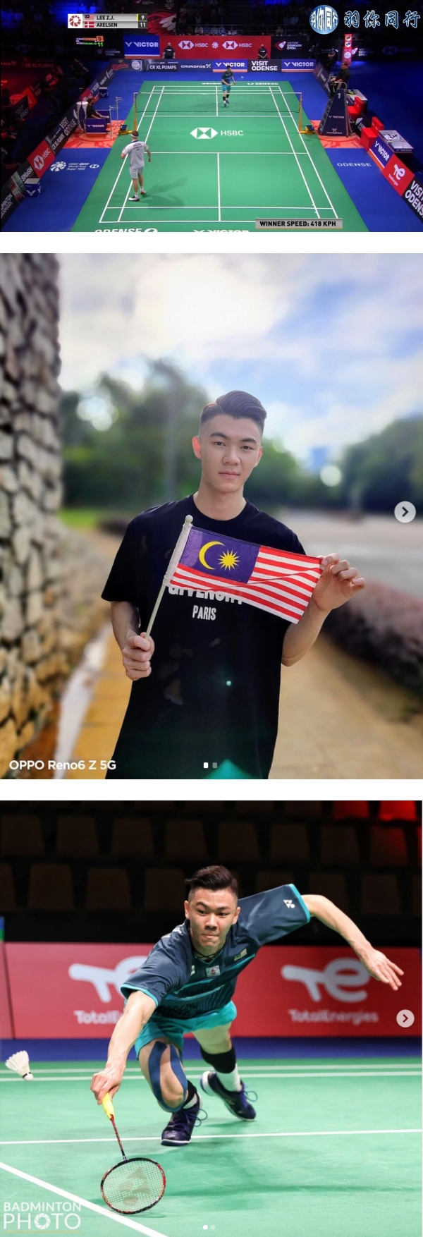 比赛第二、友谊第一！李梓嘉激战39分钟不敌安赛龙…对方一举动超圈粉！ 娱乐资讯 图4张