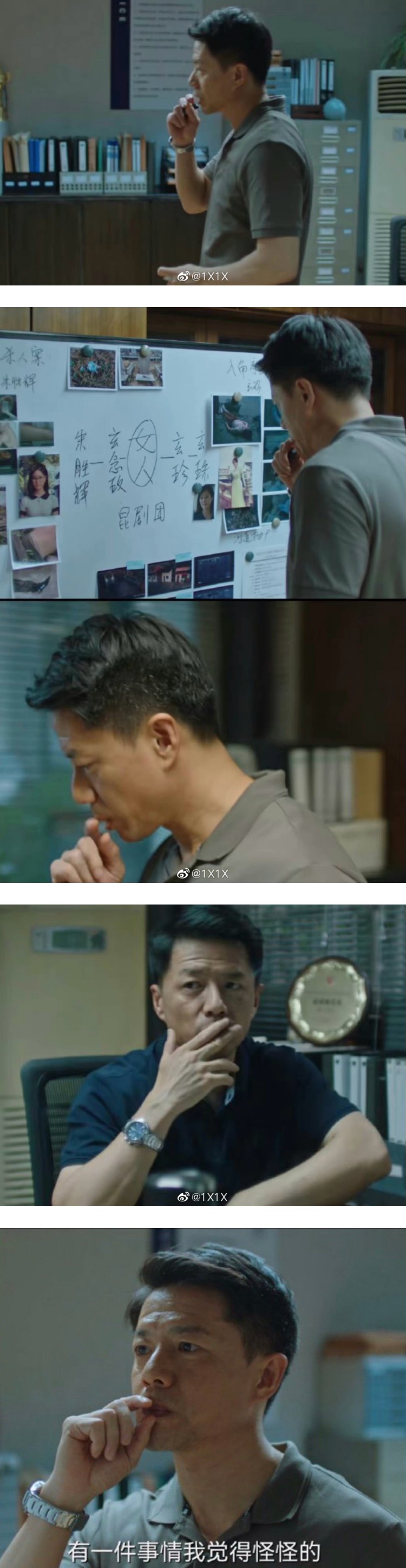 马来西亚开始禁烟令？ 《八角亭迷雾》段奕宏抽烟镜头惊现诡异画面...手中的烟全被P掉了 娱乐资讯 图1张