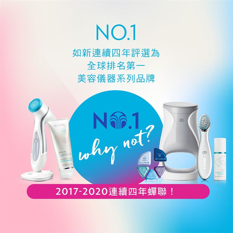 13秒卖一台！NU SKIN美容仪器连四年No.1 时尚资讯 图3张