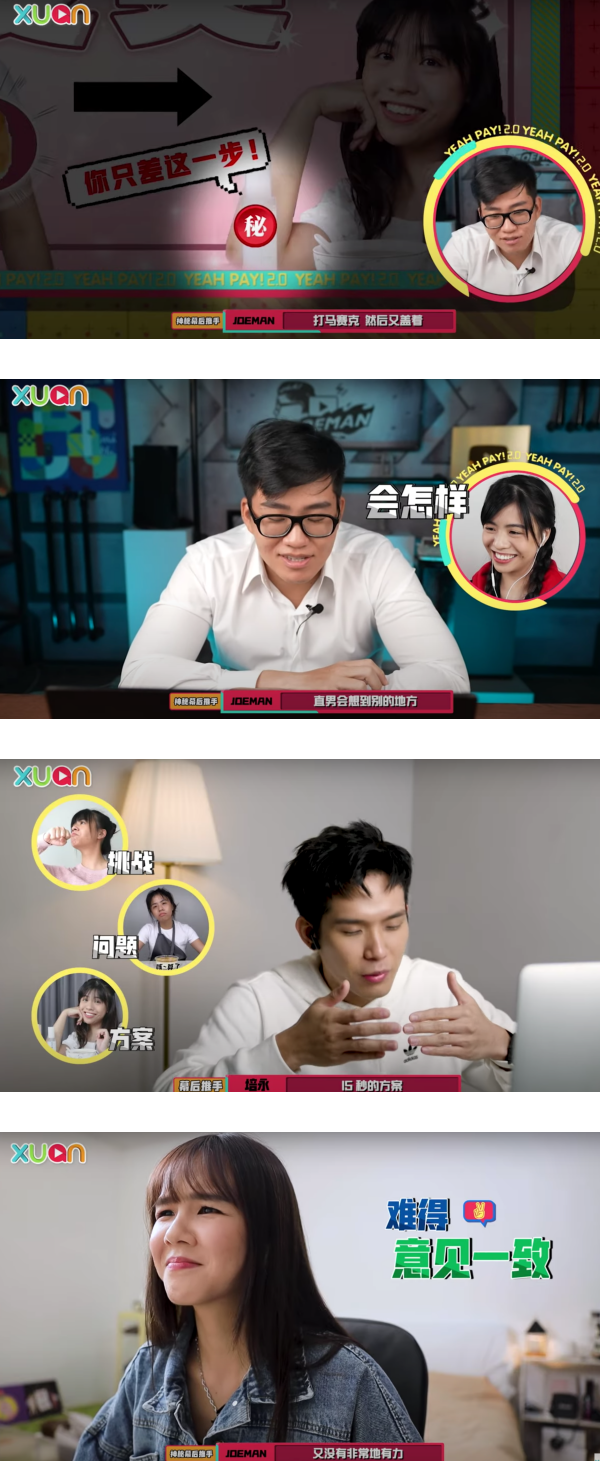 【《干爹业配吧！》第二季】培永、常勇、Joeman化身为“渣男大联盟”狂撩实习生！舒森气得直呼：你们很肤浅 娱乐资讯 图4张