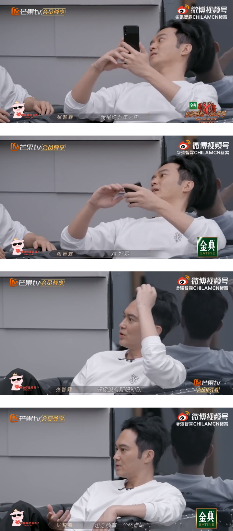 被问人生中3大贵人...张智霖第一反应sweet爆了！ 再回应退休论：好累 娱乐资讯 图2张
