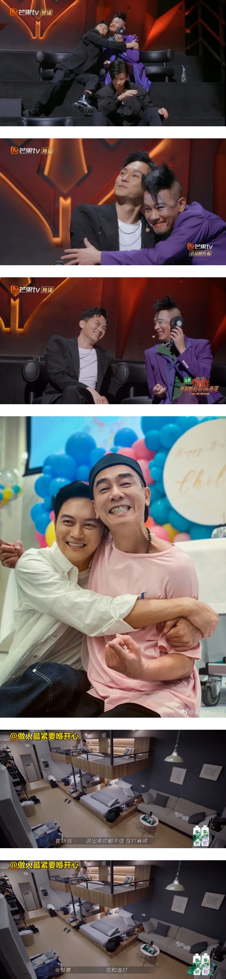 张智霖3点形容陈小春...反讽说法超爆笑！ 拥抱后续来了 娱乐资讯 图2张