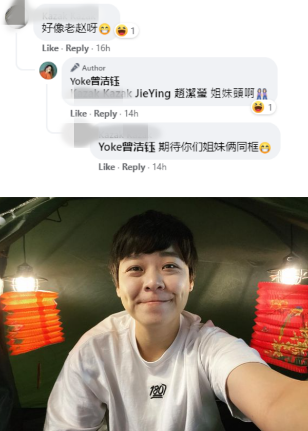 好勇敢！Yoke曾洁钰剪掉“万年及肩发”挑战耳上超短发 网赞：又年轻了 娱乐资讯 图3张