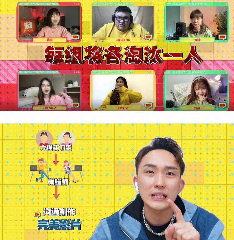 【《干爹业配吧！》第二季】赛制再次升级！ 中国台湾百万订阅YouTuber惊喜现身 娱乐资讯 图1张