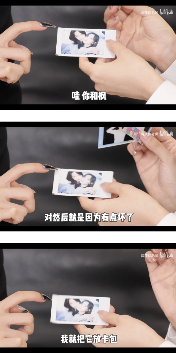 欧阳娜娜突然拿下和张子枫的合照！“娜天的枫”CP粉心碎了 娱乐资讯 图2张