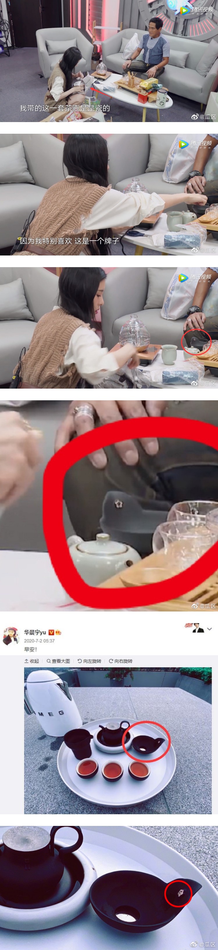 复合了？ 张碧晨公开珍藏的茶具...与华晨宇是同一款 家中窗帘也神似 娱乐资讯 图1张