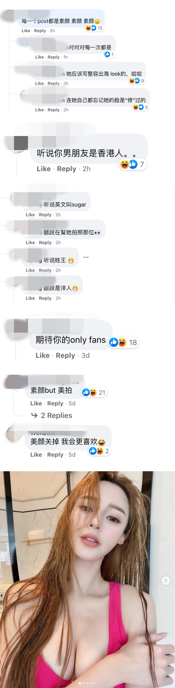 Yumi黄诗棋晒多组素颜系列照！遭恶评“素颜but美拍” 娱乐资讯 图3张