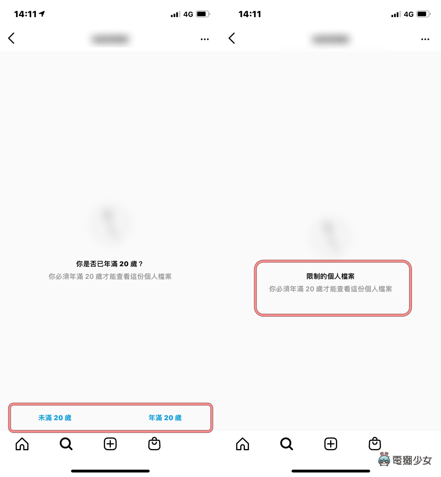 IG 新增‘ 生日资讯 ’功能上线！要提供给未满 13 岁的年轻人更安全的社群体验 数码科技 图4张
