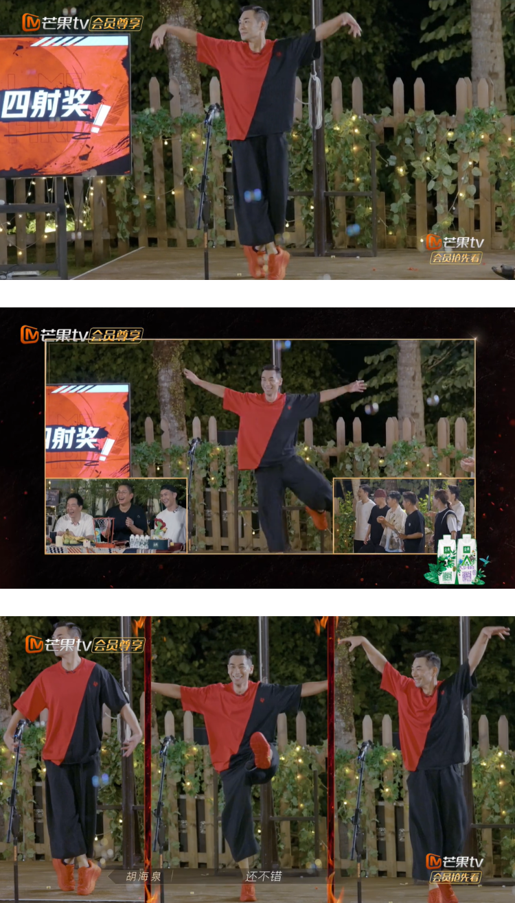 赵文卓踮脚尖...大跳芭蕾舞天鹅湖！ 反差萌让哥哥们都惊呆了 娱乐资讯 图2张