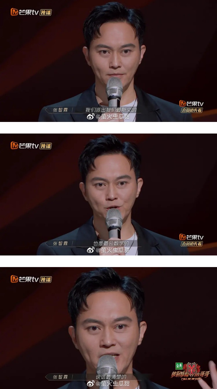 张智霖3点形容陈小春...反讽说法超爆笑！ 拥抱后续来了 娱乐资讯 图1张