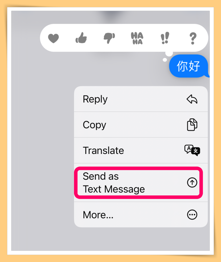 Tips I 果粉必学功能！教你两招快速切换iMessage和SMS简讯！ 更多热点 图2张