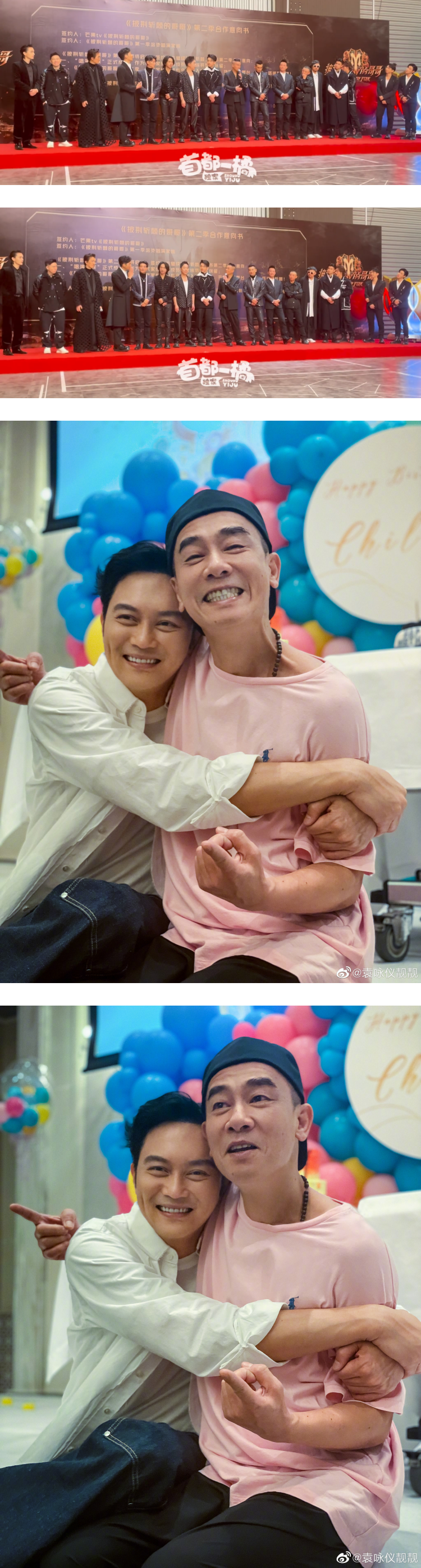 陈小春后台受访一直结巴、卡壳！ “行走的提词机”张智霖再上线...画面超爆笑 娱乐资讯 图2张
