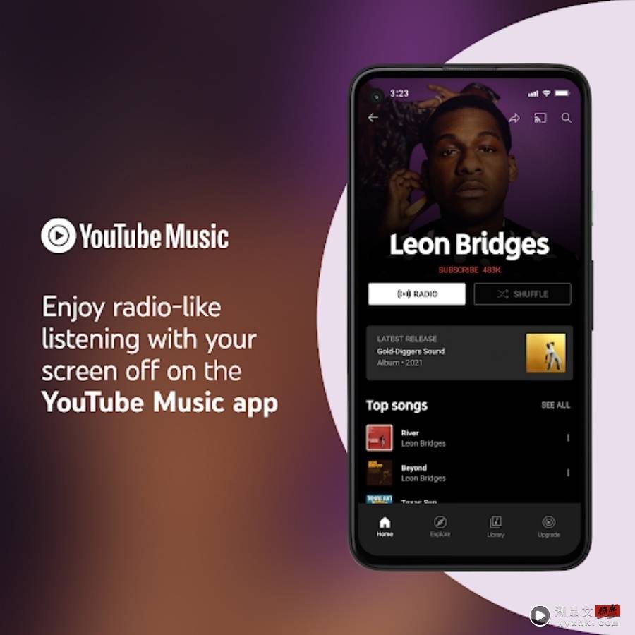 YouTube Music 将提供免费背景播放功能！不用升级 Premium 也可以享受免费的 YouTube Music 数码科技 图1张