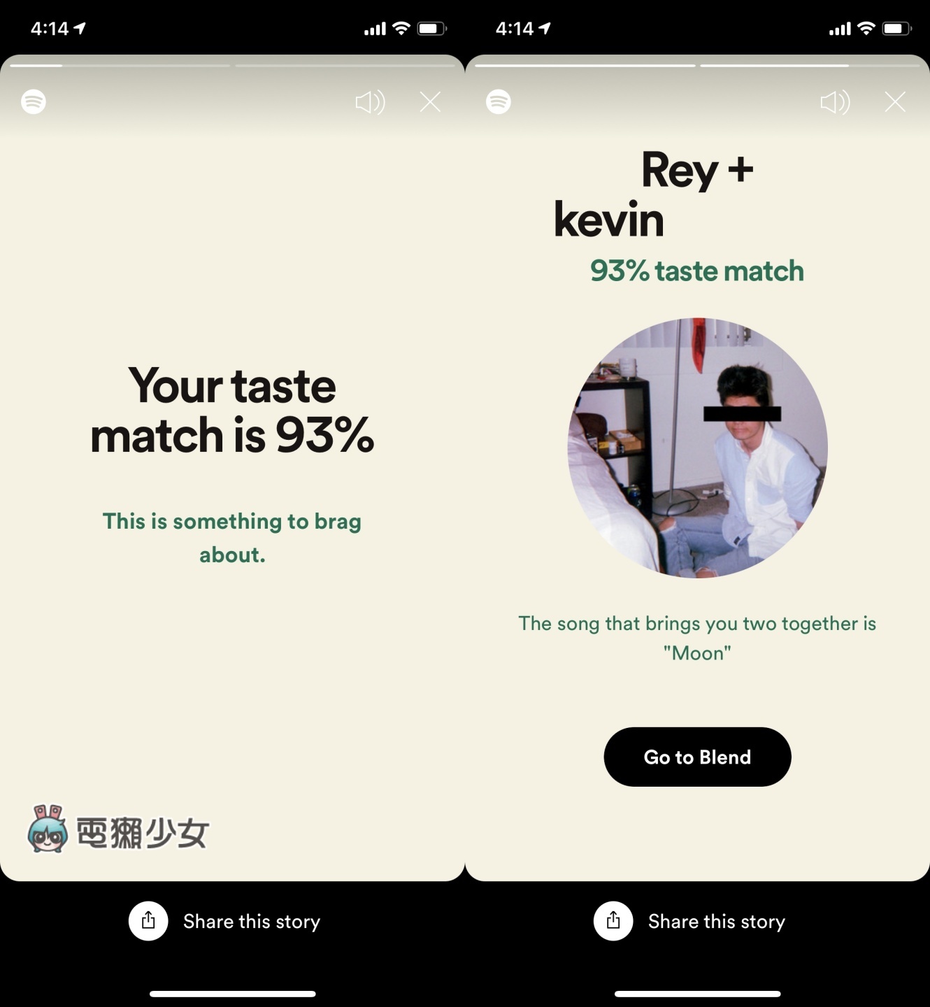 Spotify 好友限定功能‘ Blend ’，串连你们的专属歌单流程教学！ 数码科技 图5张