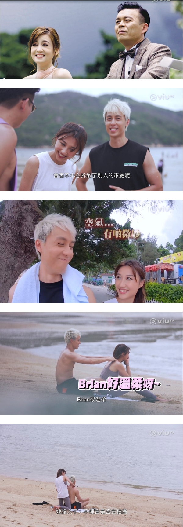 ViuTV推“换夫换妻”综艺玩火！ 《赌命夫妻》被观众怒轰3宗罪 娱乐资讯 图3张