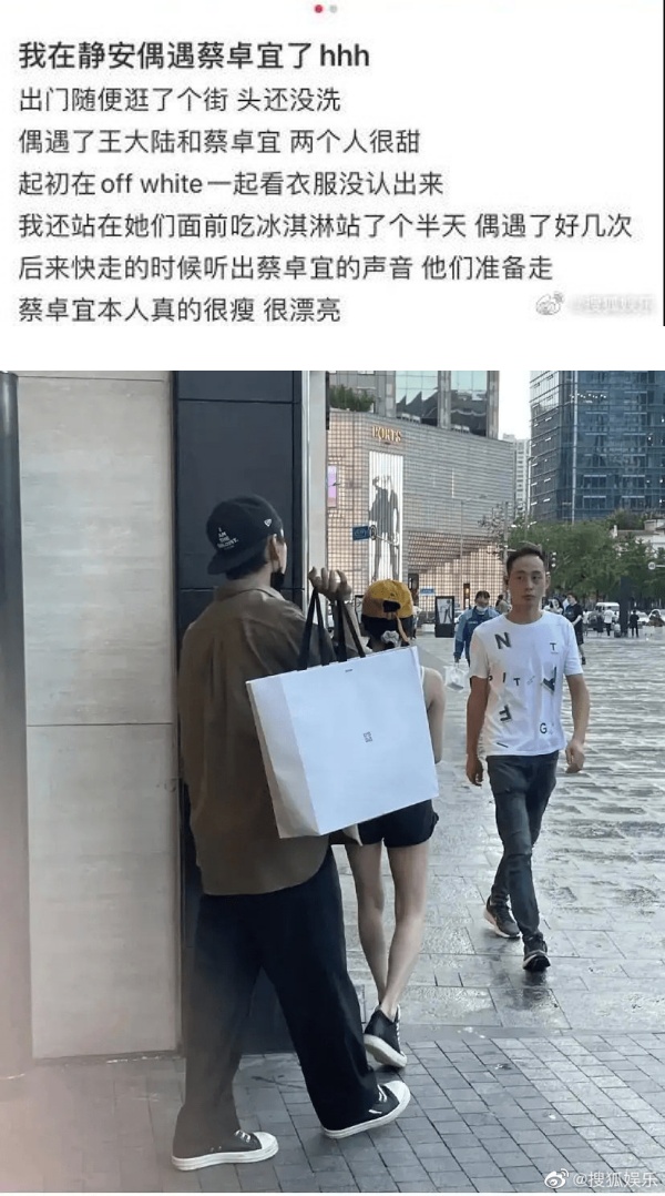 才宣布进入“休息期”...蔡卓宜被捕获和王马来西亚逛街！网友晒合照：两个人很甜 娱乐资讯 图1张