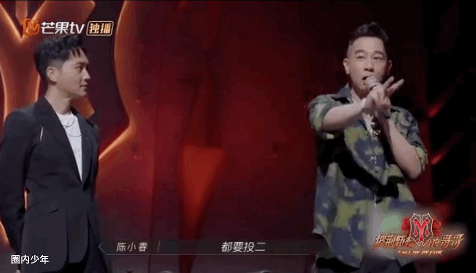 陈小春记错自己的组别...误为赵文卓组拉票！ 张智霖也傻眼无语了 娱乐资讯 图2张