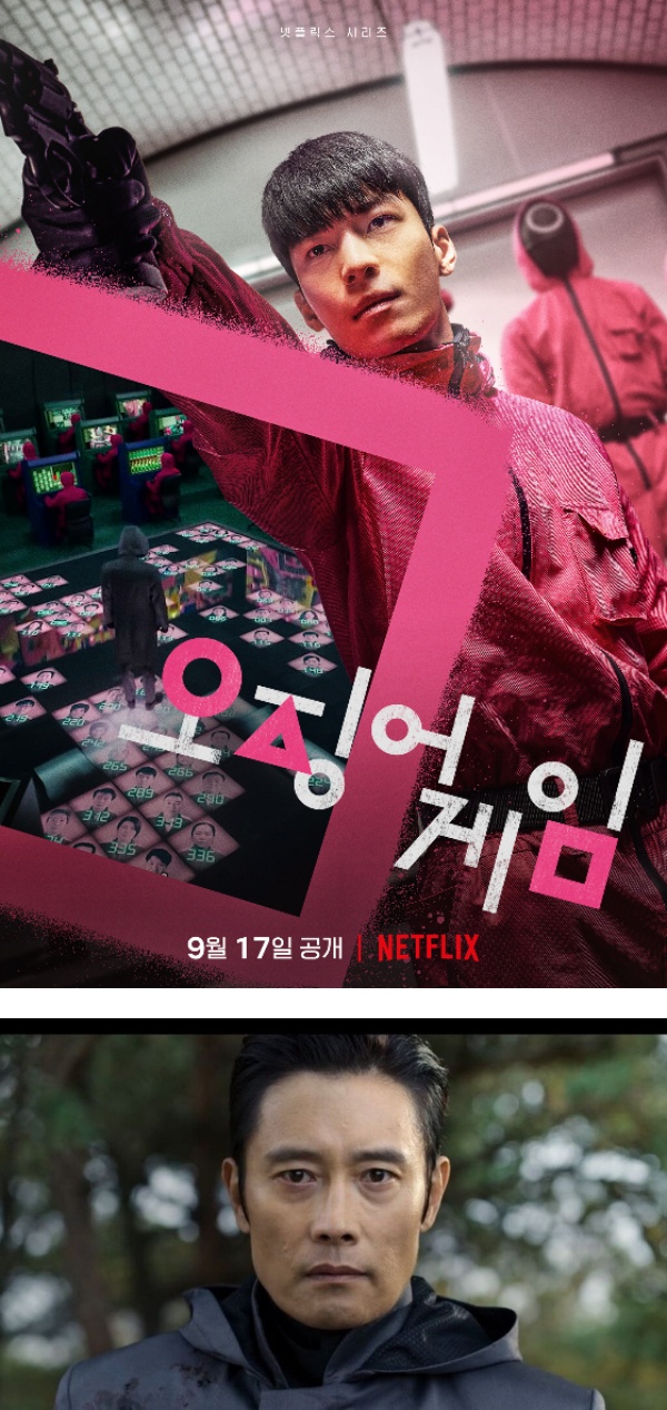 《鱿鱼游戏》导演松口曝光第二季三个Game！其中一个是马来西亚人最爱！ 娱乐资讯 图3张