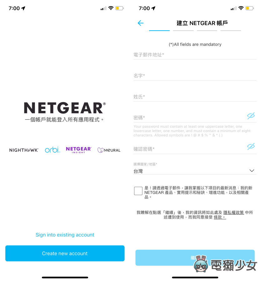评测｜跨楼层也不减网速‘ Netgear Orbi AX6000 三频 Mesh Wi-Fi ’范围超大覆盖无死角！ 数码科技 图10张