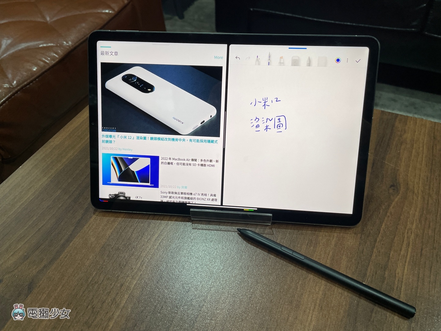万元有找的‘ 小米平板 5 ’来了！具备 120Hz 的萤幕更新率和灵感触控笔，四大亮点带你快速看！ 数码科技 图13张