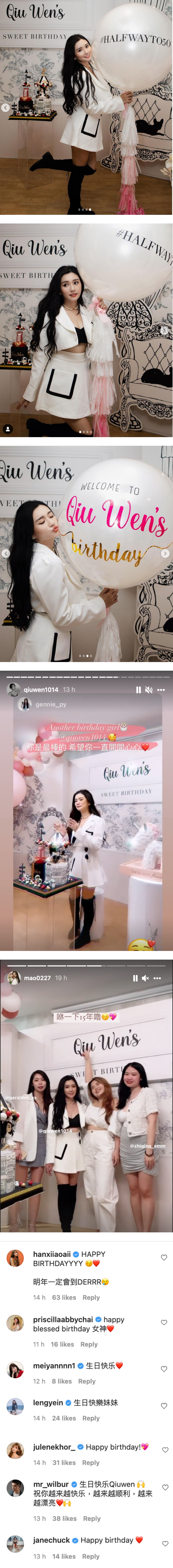 秋雯举办25岁小型生日会！生日午餐变魔性“舞蹈教学”笑翻全网！ 娱乐资讯 图2张