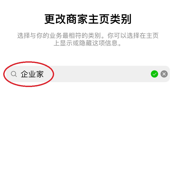 APP I 每次导入都找不到想要的音乐？4招教你解锁IG隐藏音乐 更多热点 图3张