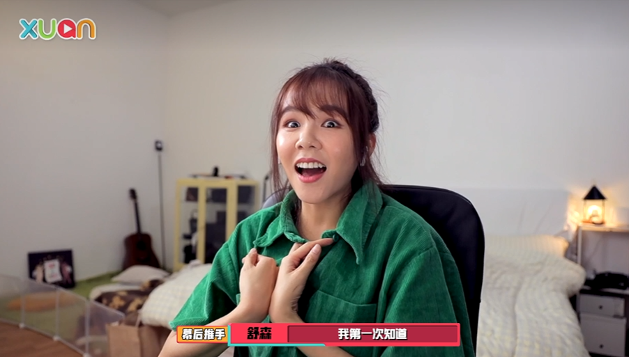 “幕后推手”彤彤恋爱了！官宣：我不是单身 娱乐资讯 图2张
