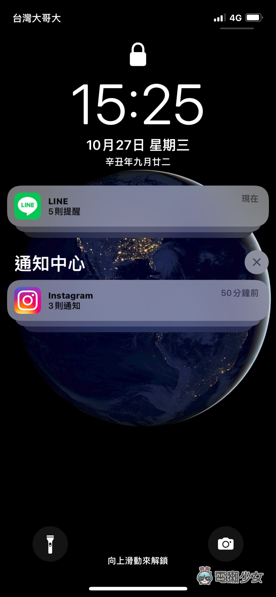 LINE 手机版更新！不用解锁手机也可以看到是谁传讯息给你 （iOS） 数码科技 图5张
