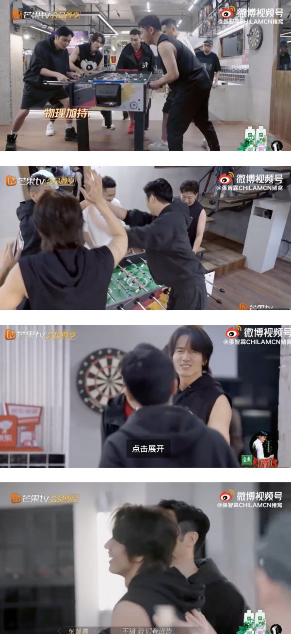 《哥哥》桌上足球世界杯开打！张智霖、言承旭PK胡海泉、黄征…全员变成小屁孩！ 娱乐资讯 图3张