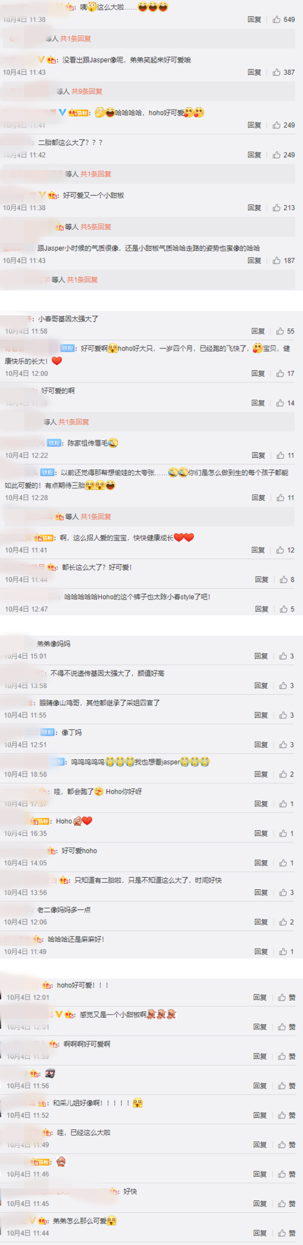 应采儿晒Hoho傻笑+狂奔影片！网赞像哥哥：又是一个小甜椒 娱乐资讯 图3张