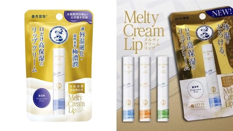 Beauty美人圈／ 网友大推！10支开架护唇膏推荐 时尚资讯 图2张