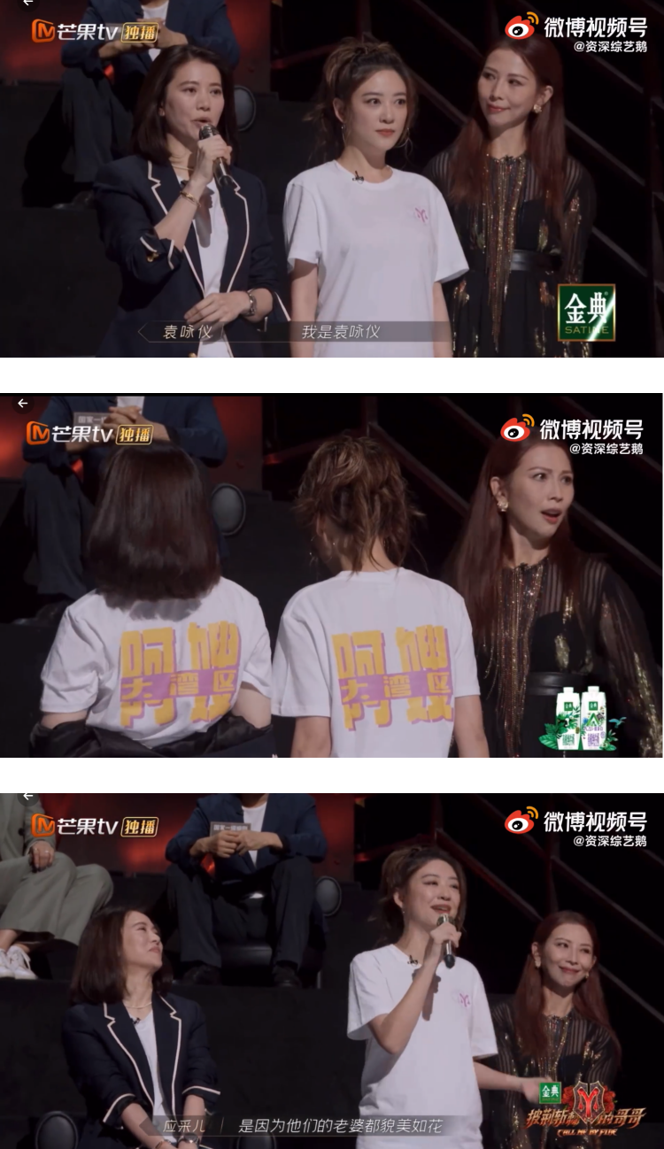 社交nb症！ 大湾区嫂子团现身五公...超嗨表现与赵文卓、张淇老婆形超强对比 娱乐资讯 图1张