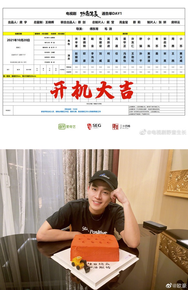 粉丝吵太凶...赵丽颖、王一博“二搭”证实破局！新男主角是他 娱乐资讯 图1张